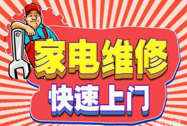 增城荔城迅达燃气灶维修